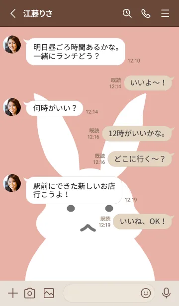 [LINE着せ替え] シンプルバニー/くすみベビーピンクの画像3