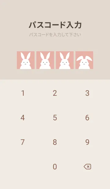 [LINE着せ替え] シンプルバニー/くすみベビーピンクの画像4