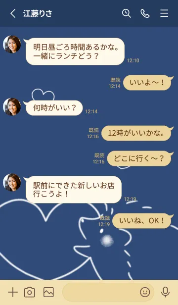 [LINE着せ替え] ハリネズミとハート ネイビーの画像3