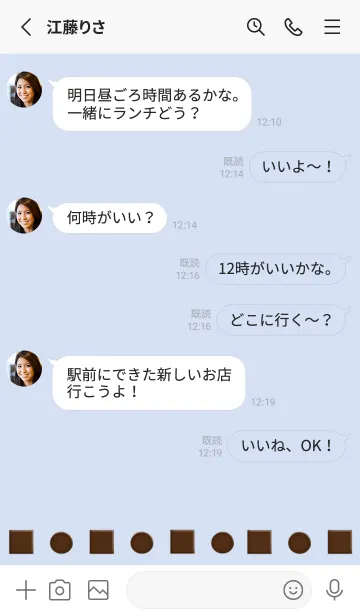 [LINE着せ替え] I love chocolate./ブルーグレイの画像3