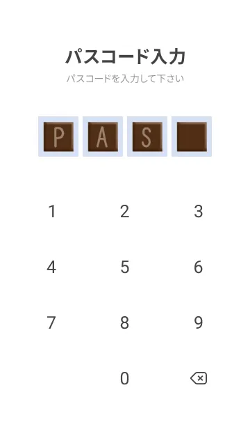 [LINE着せ替え] I love chocolate./ブルーグレイの画像4