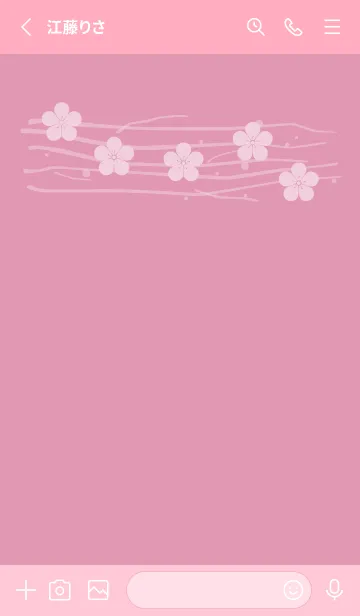 [LINE着せ替え] 和音 梅模様と音符 桃花色の画像2
