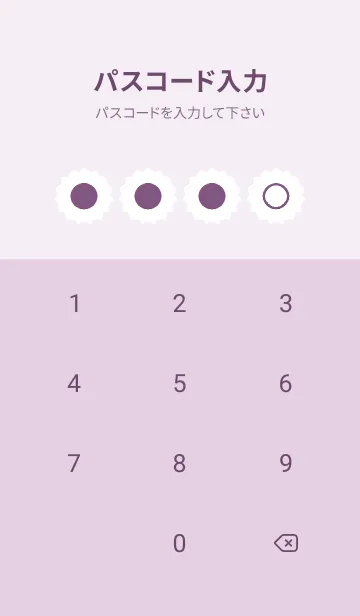 [LINE着せ替え] purple color M18の画像4