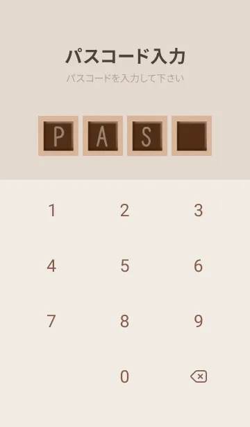 [LINE着せ替え] I love chocolate./アーモンドカラーの画像4