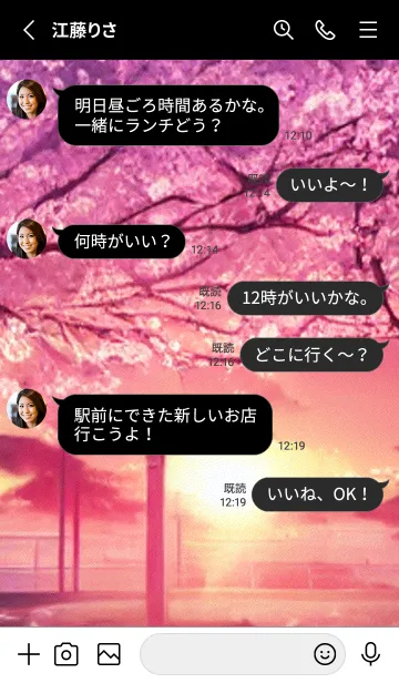 [LINE着せ替え] 桜の花咲く頃#BZ014。の画像3