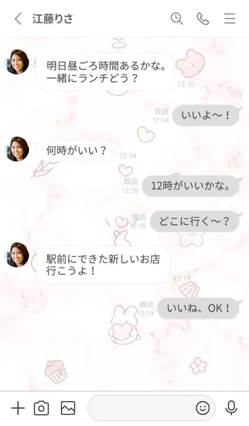 [LINE着せ替え] 愛を届けるウサギ♥レッド15_1の画像3