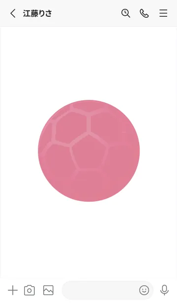 [LINE着せ替え] 日本サッカーの画像2