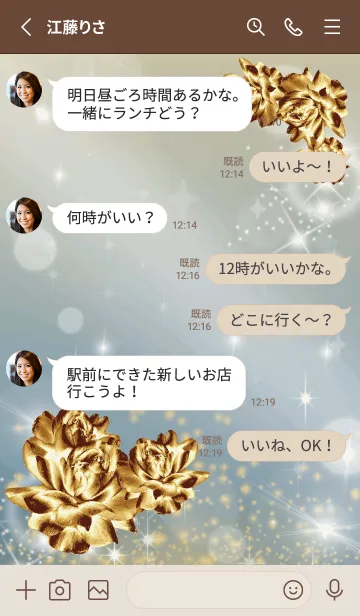 [LINE着せ替え] ベージュと青 : 金運上昇！ゴールドローズの画像3