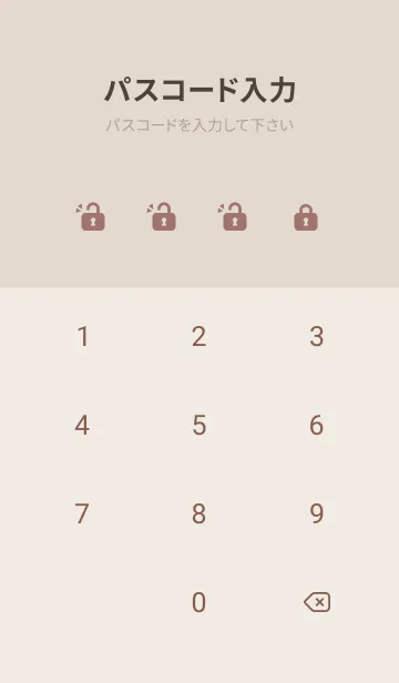 [LINE着せ替え] 超シンプル27<ピンクオレンジ>の画像4