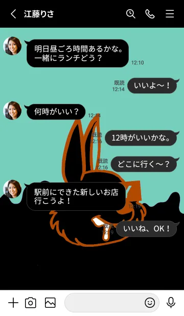 [LINE着せ替え] ダーティ ラビット 140の画像3