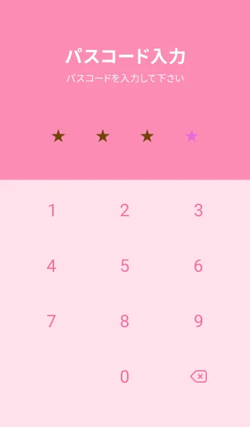 [LINE着せ替え] ザ・シンプル -12の画像4