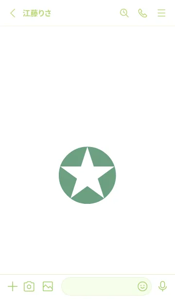 [LINE着せ替え] シンプルスター _189の画像2