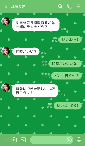 [LINE着せ替え] ミニ ハート _0103の画像3
