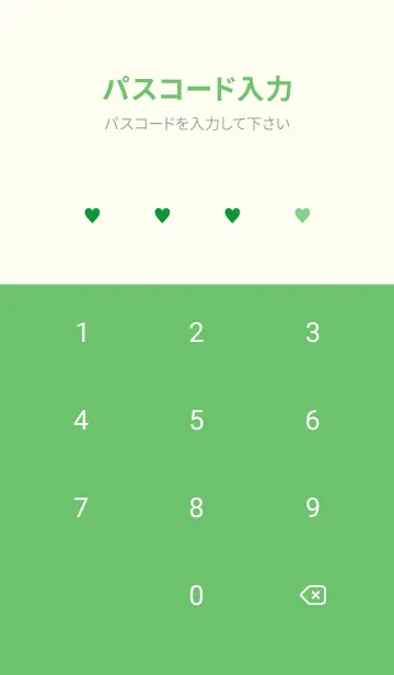 [LINE着せ替え] ミニ ハート _0103の画像4