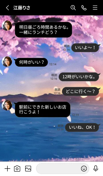 [LINE着せ替え] 桜の花咲く頃#BZ010。の画像3