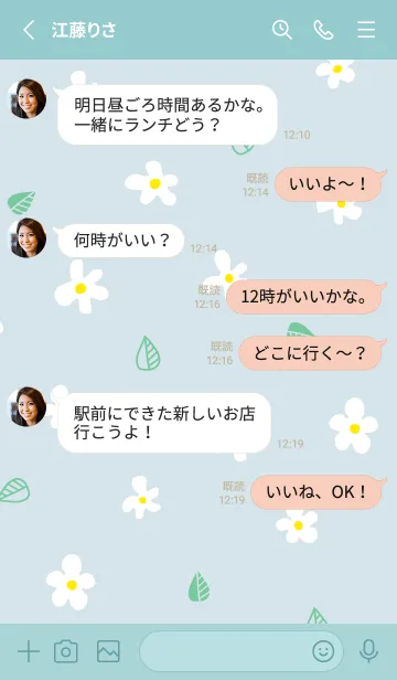 [LINE着せ替え] かわいい白い花と葉っぱ28の画像3