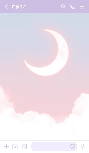 [LINE着せ替え] 雲と三日月 - ローズクォーツ セレニティ 1の画像2