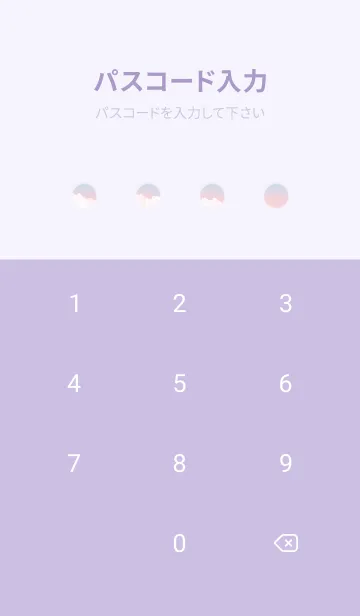 [LINE着せ替え] 雲と三日月 - ローズクォーツ セレニティ 1の画像4