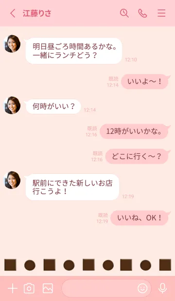 [LINE着せ替え] I love chocolate./ストロベリーピンクの画像3