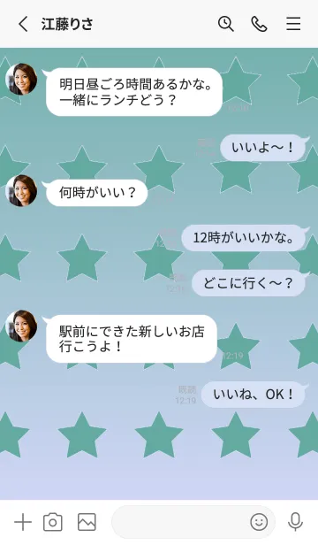 [LINE着せ替え] くすみグリーン☆パステルブルー1/TKCJの画像3