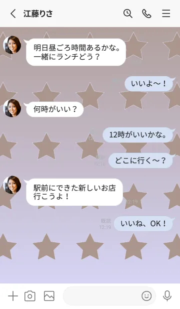 [LINE着せ替え] くすみブラウン☆パステルブルー1/TKCJの画像3