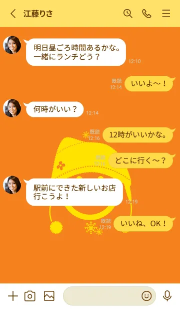 [LINE着せ替え] スマイル＆ニット帽 ナスタチウムオレンジの画像3