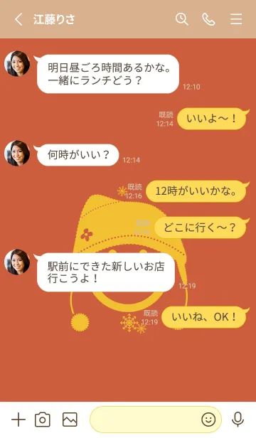 [LINE着せ替え] スマイル＆ニット帽 樺色の画像3