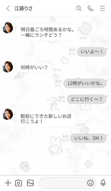 [LINE着せ替え] 愛を届けるウサギ♥グレー16_1の画像3