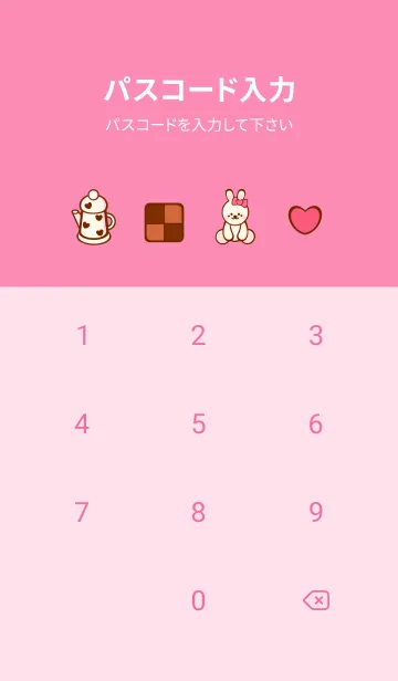 [LINE着せ替え] Tea time with bunny 3の画像4