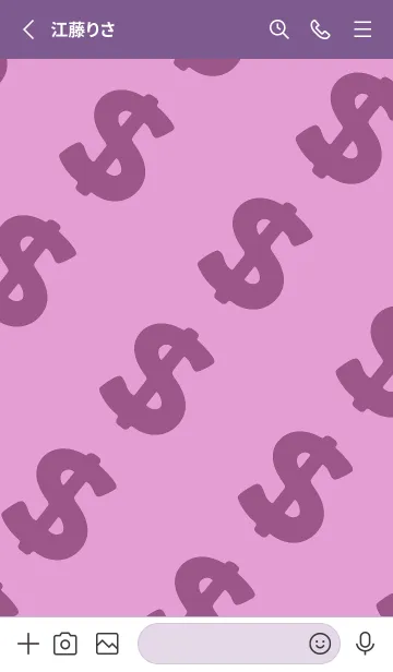 [LINE着せ替え] マネー ラビット 318の画像2