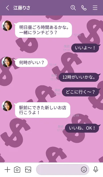 [LINE着せ替え] マネー ラビット 318の画像3