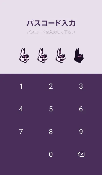 [LINE着せ替え] マネー ラビット 318の画像4