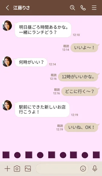 [LINE着せ替え] I love raspberry chocolate./ピンクの画像3