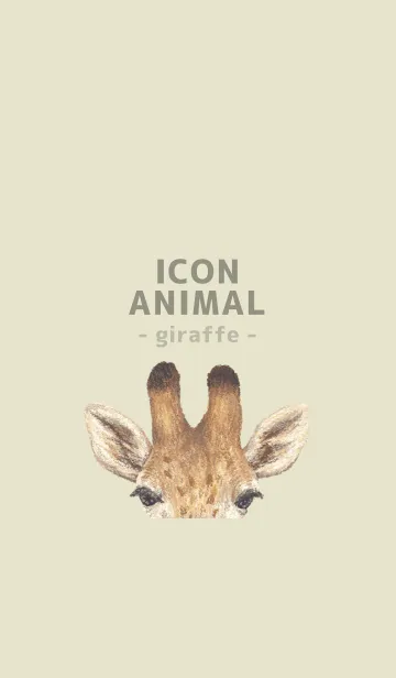 [LINE着せ替え] ICON ANIMAL - キリン - PASTEL YE/01の画像1