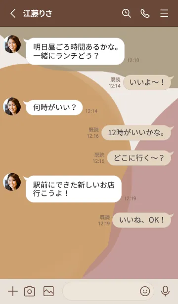 [LINE着せ替え] 大人でおしゃれな落ち着いた抽象アートの画像3