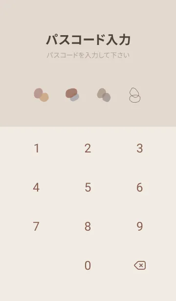 [LINE着せ替え] 大人でおしゃれな落ち着いた抽象アートの画像4
