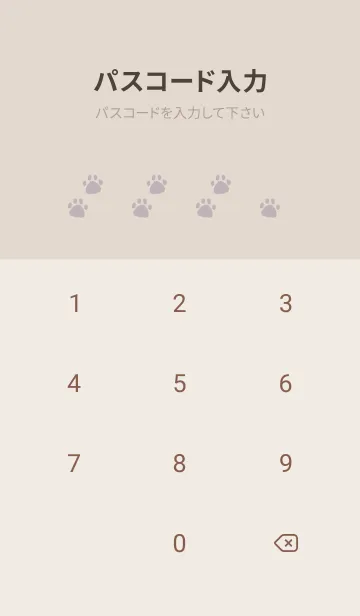 [LINE着せ替え] 落書きワンコ -柴犬- パープルグレーの画像4