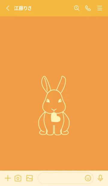 [LINE着せ替え] ウサギとハート (サンライトイエロー)の画像2