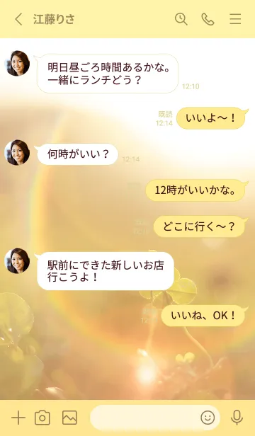 [LINE着せ替え] 本物ラッキークローバーズ #Cuddle 92の画像3