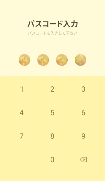 [LINE着せ替え] 本物ラッキークローバーズ #Cuddle 92の画像4