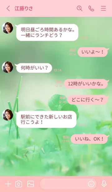 [LINE着せ替え] 四つ葉のクローバー Vintage Lens #11-1の画像3