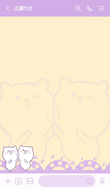 [LINE着せ替え] Dancing Bear-Pale Yellow (Pu2)の画像2