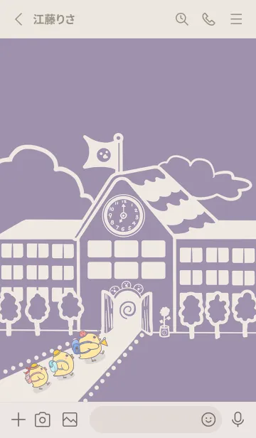 [LINE着せ替え] Yellow Duck School fun-Purple (Be1)の画像2