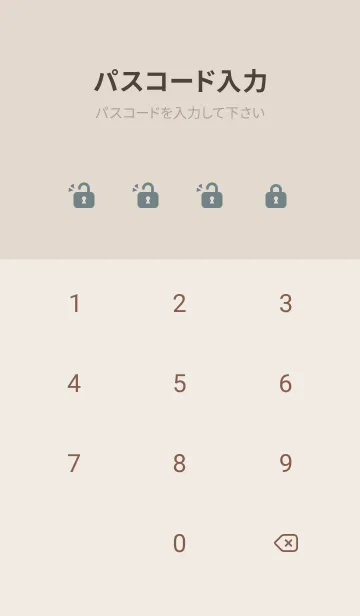 [LINE着せ替え] 超シンプル27<グリーンブルー>の画像4