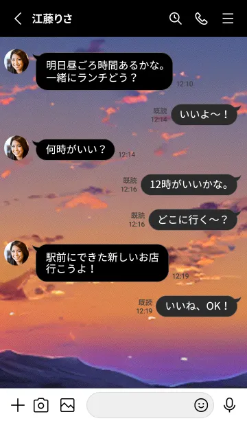 [LINE着せ替え] 桜の花咲く頃#BaA024。の画像3