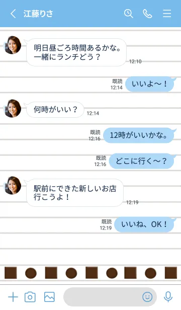 [LINE着せ替え] チョコレートノートの着せかえ/ブルーの画像3