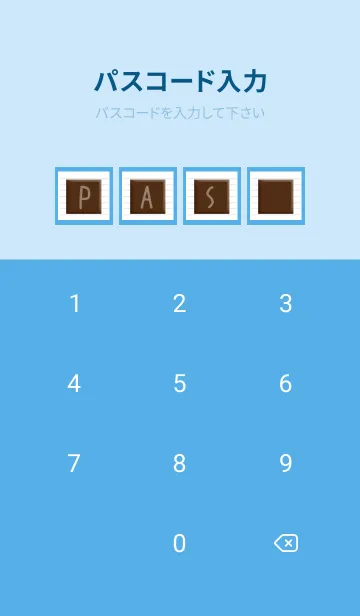 [LINE着せ替え] チョコレートノートの着せかえ/ブルーの画像4