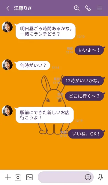 [LINE着せ替え] ウサギとハート (金茶)の画像3