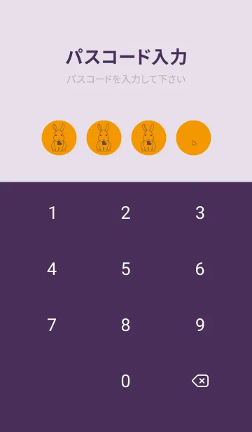 [LINE着せ替え] ウサギとハート (金茶)の画像4