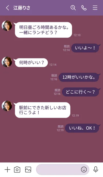 [LINE着せ替え] シンプル アイコン 106の画像3